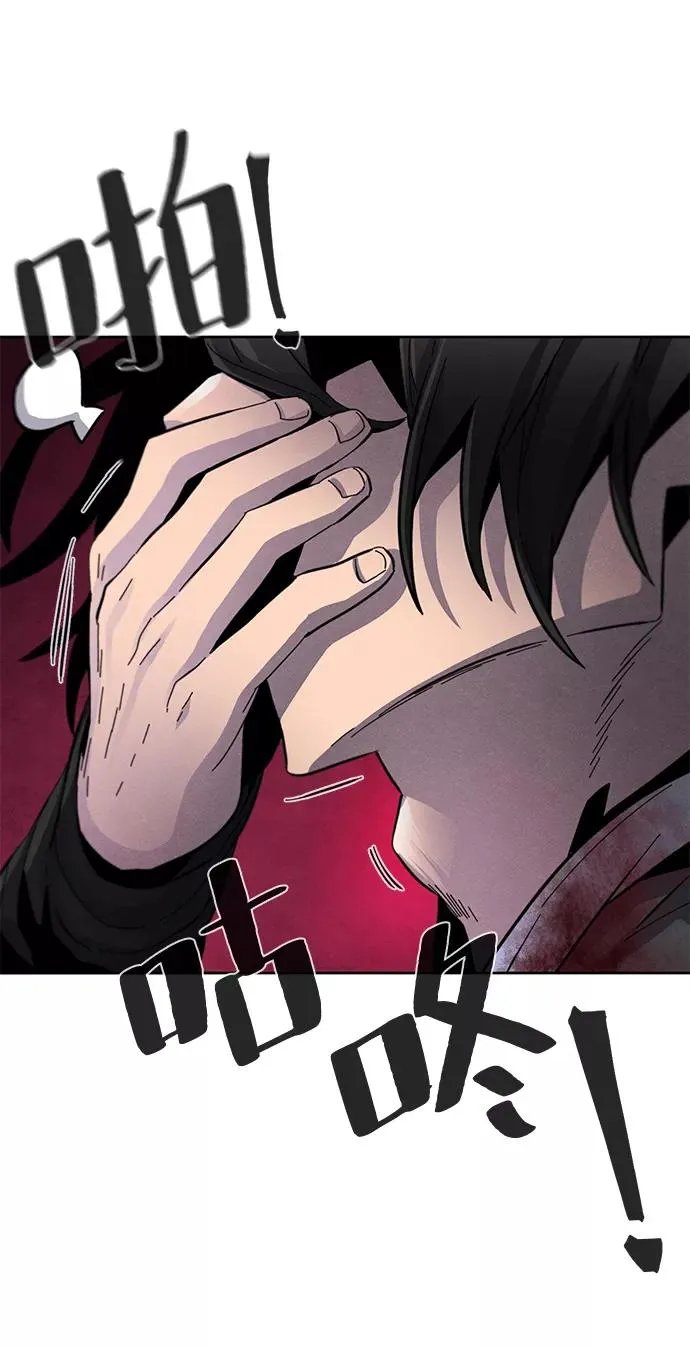 第23话 第30页