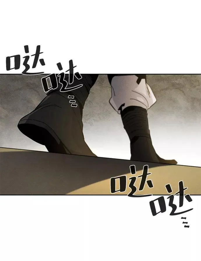 第23话 第32页
