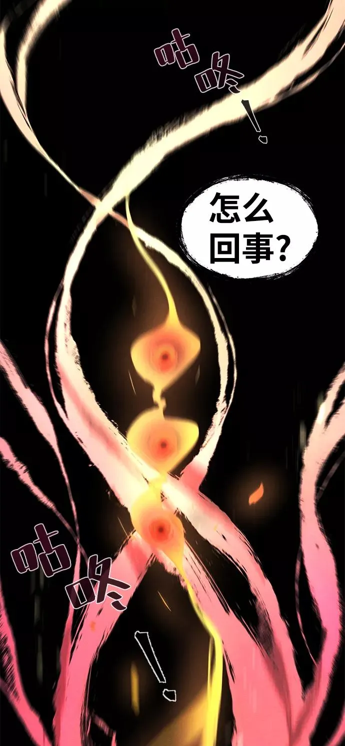 第23话 第38页