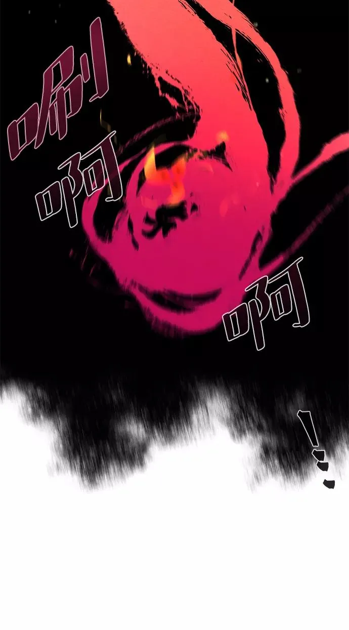 第23话 第42页