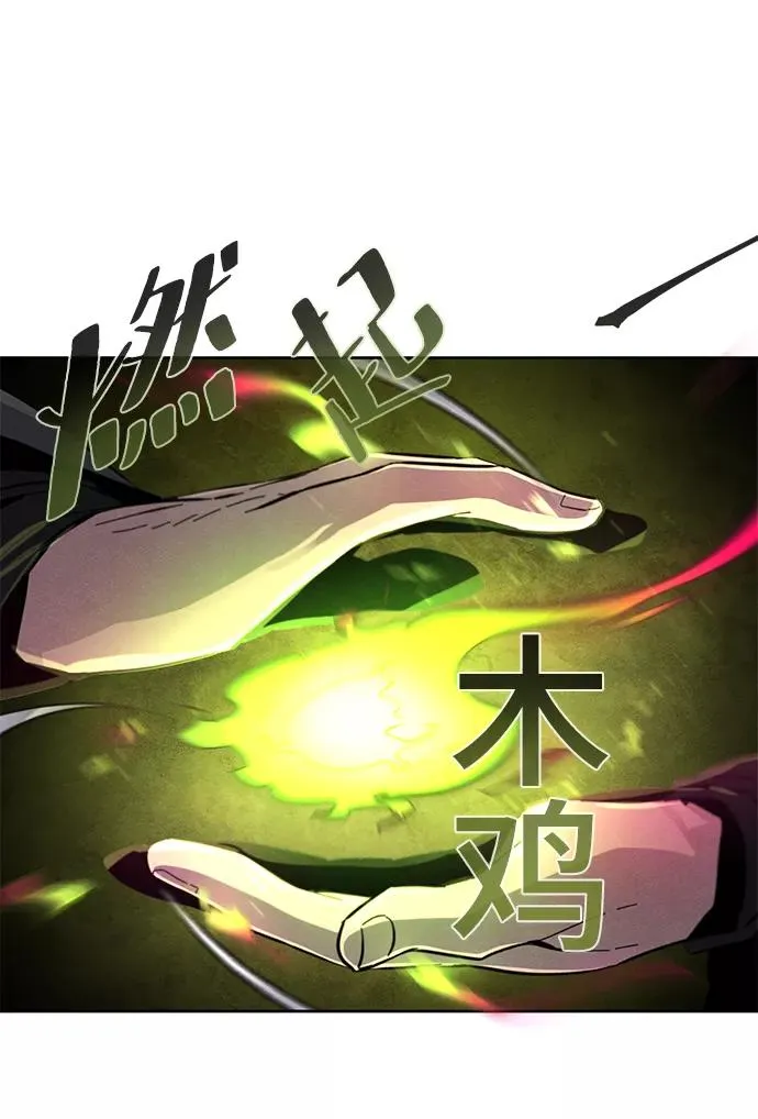 第23话 第47页