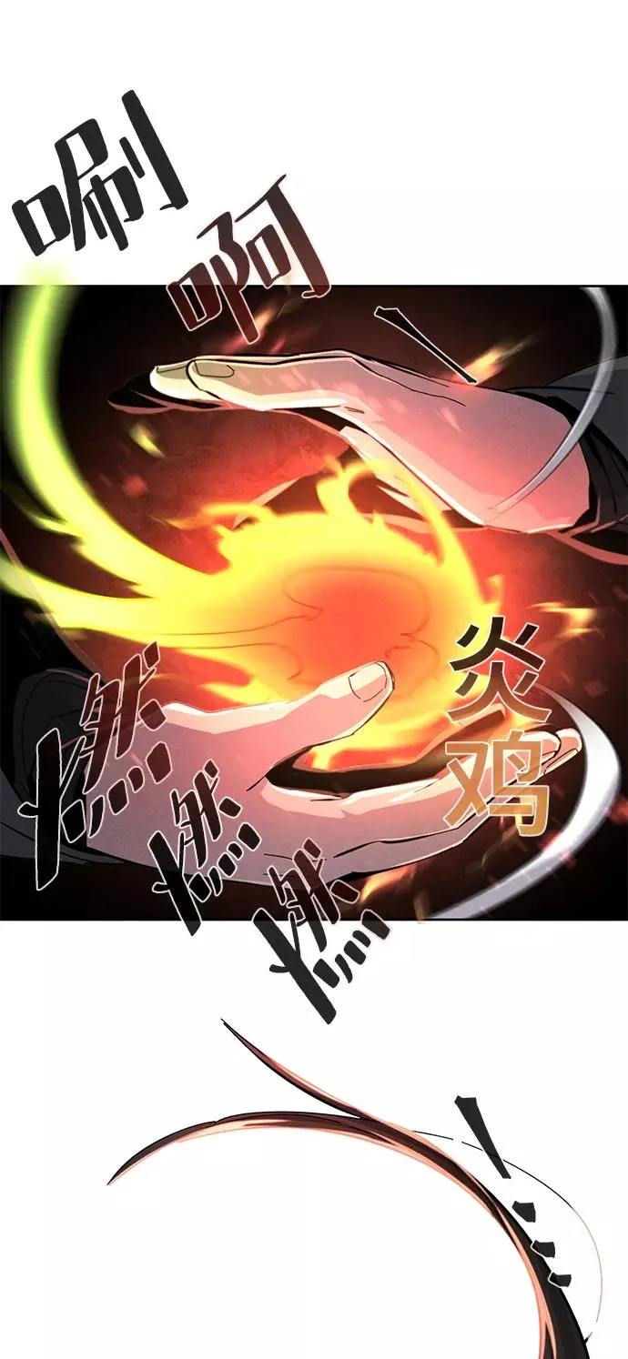 第23话 第48页