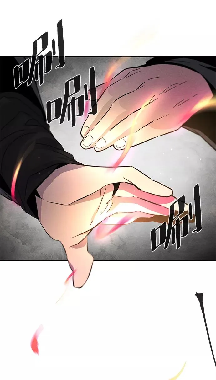 第23话 第51页