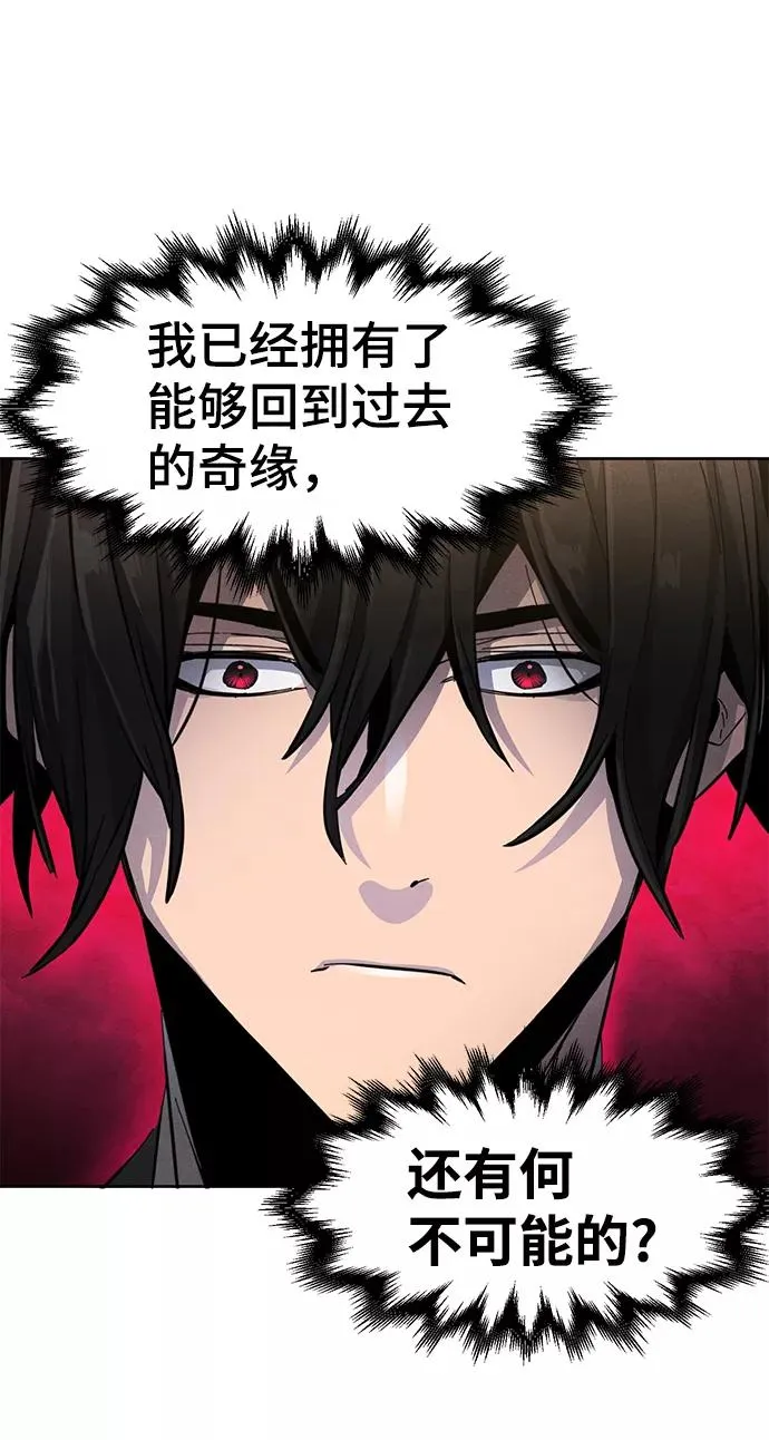 第23话 第62页