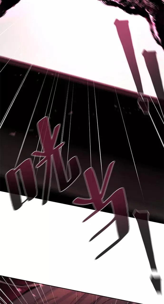 第23话 第75页
