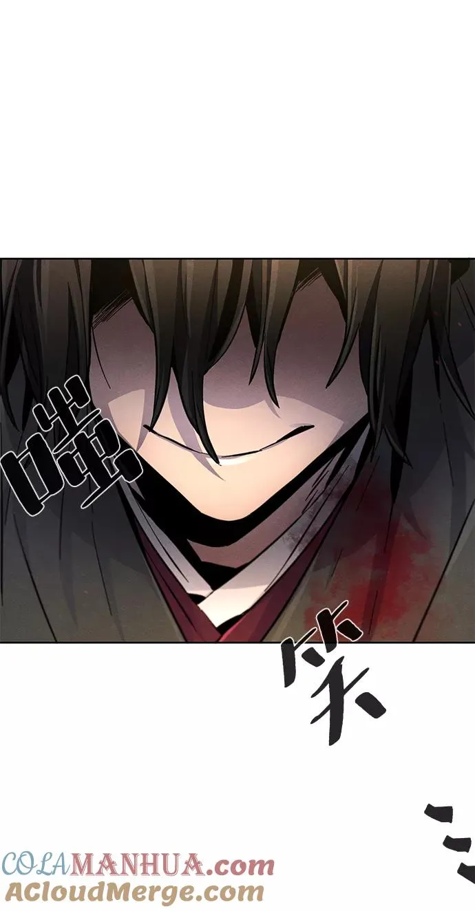 第23话 第79页