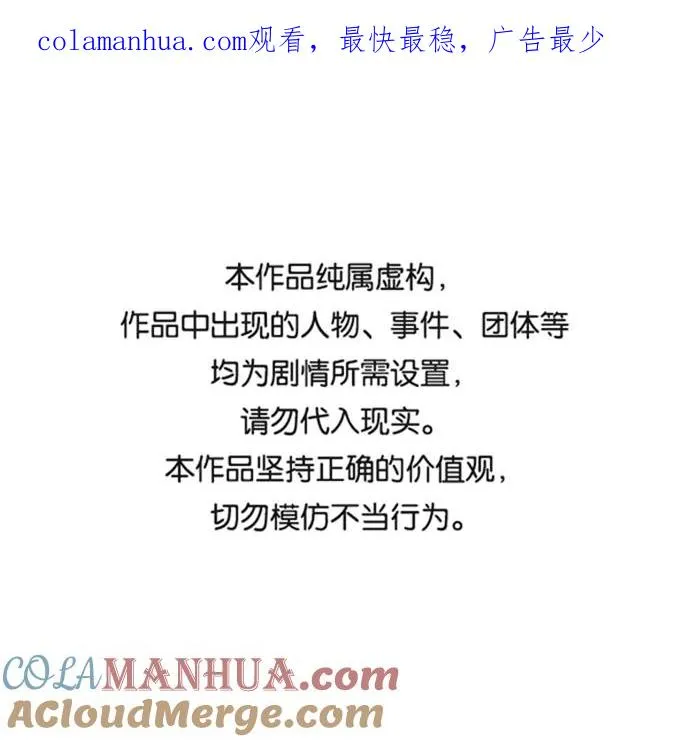 第24话 第1页