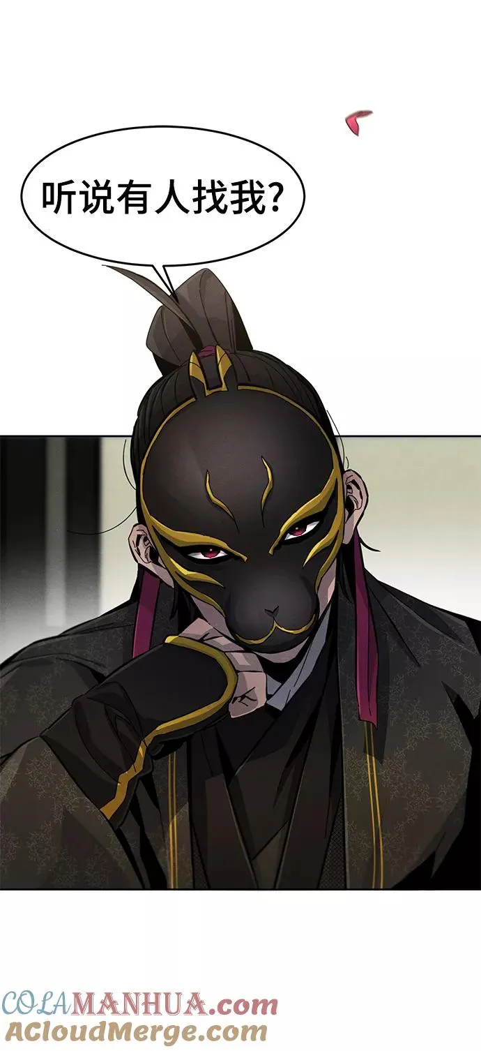 第24话 第7页