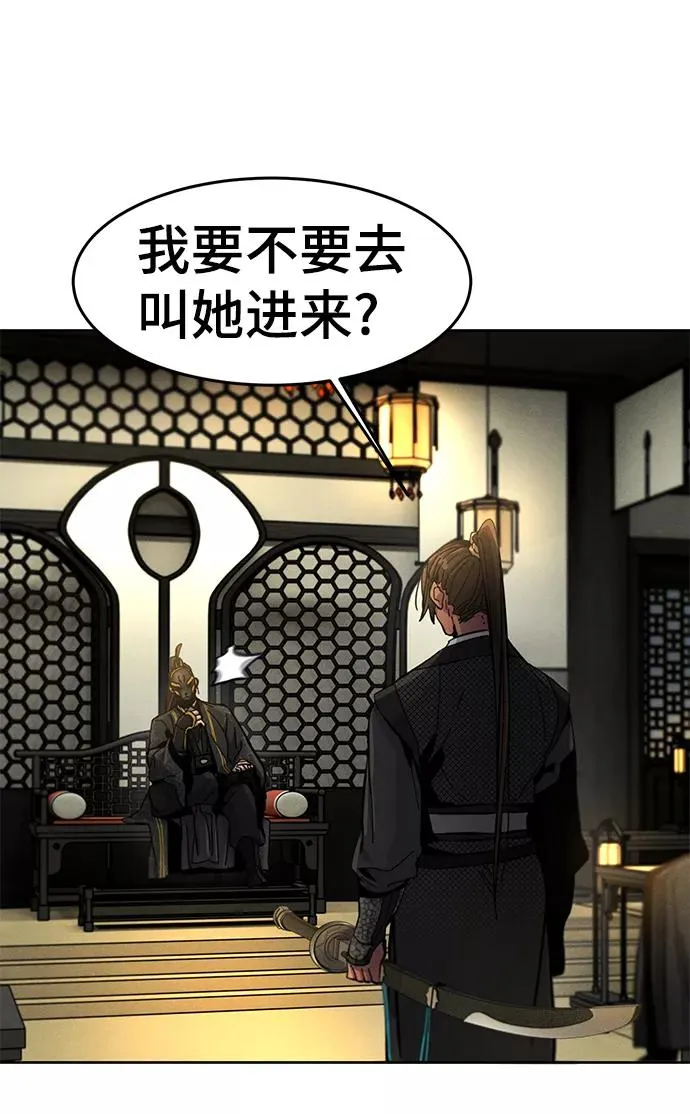 第24话 第11页