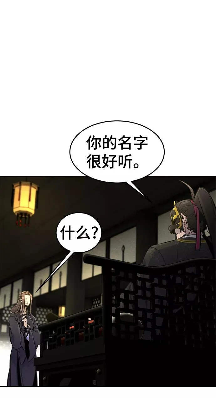 第24话 第21页