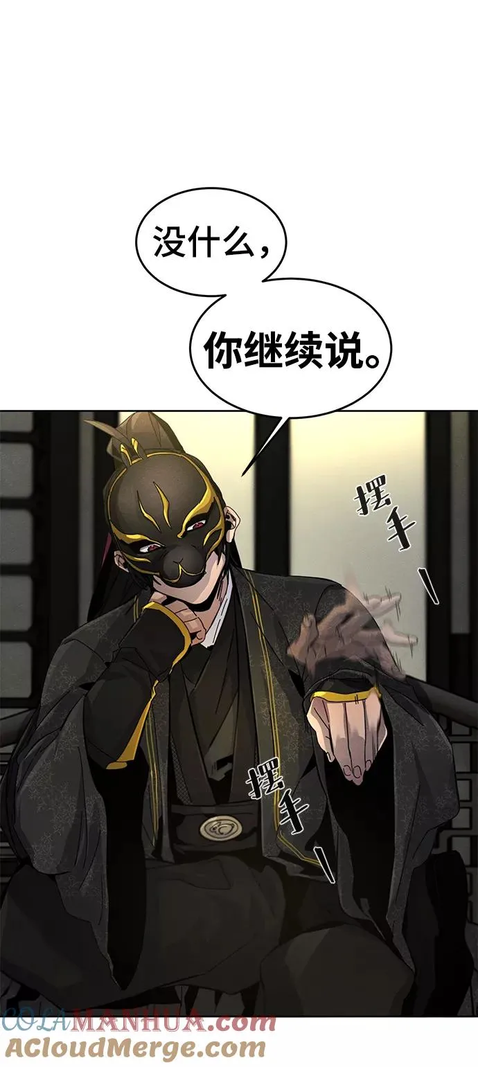 第24话 第22页