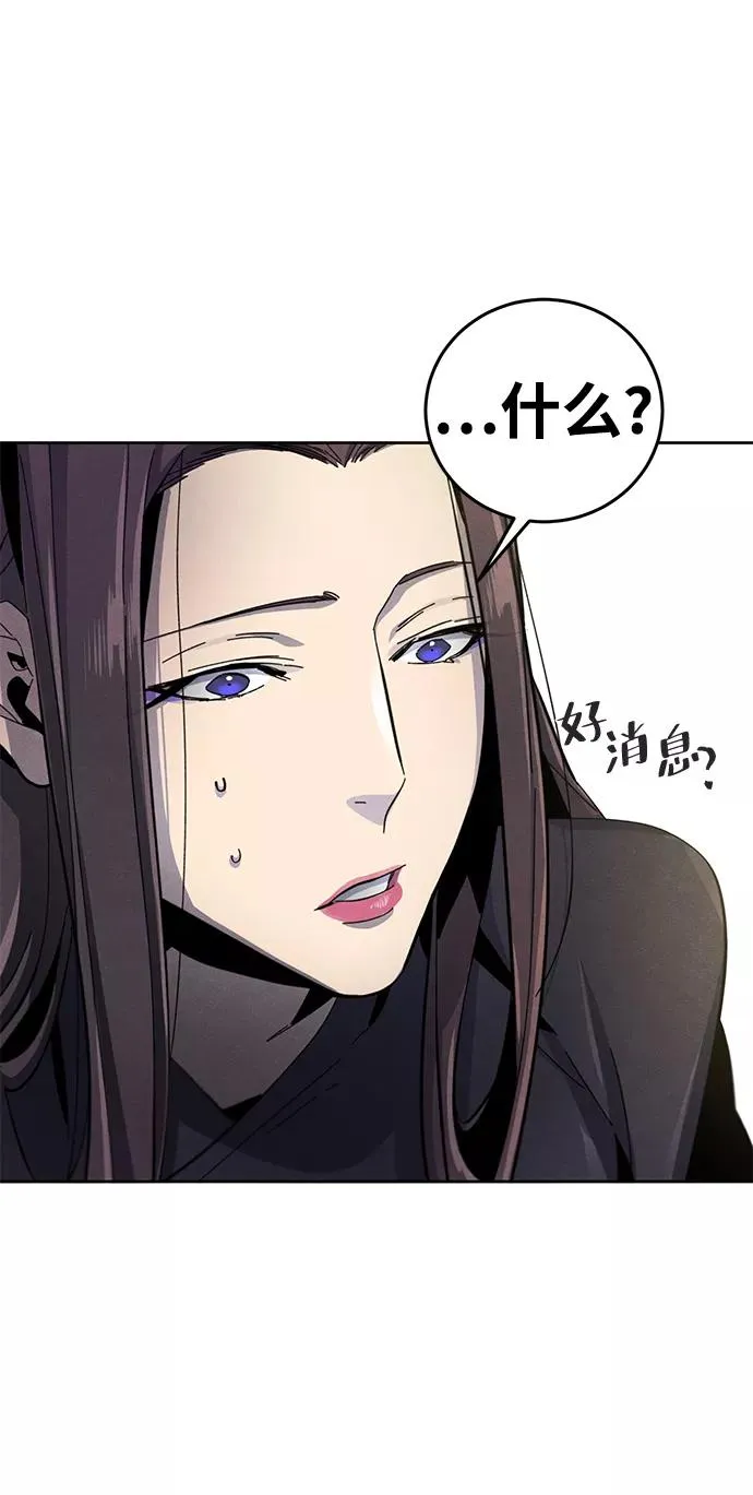 第24话 第38页