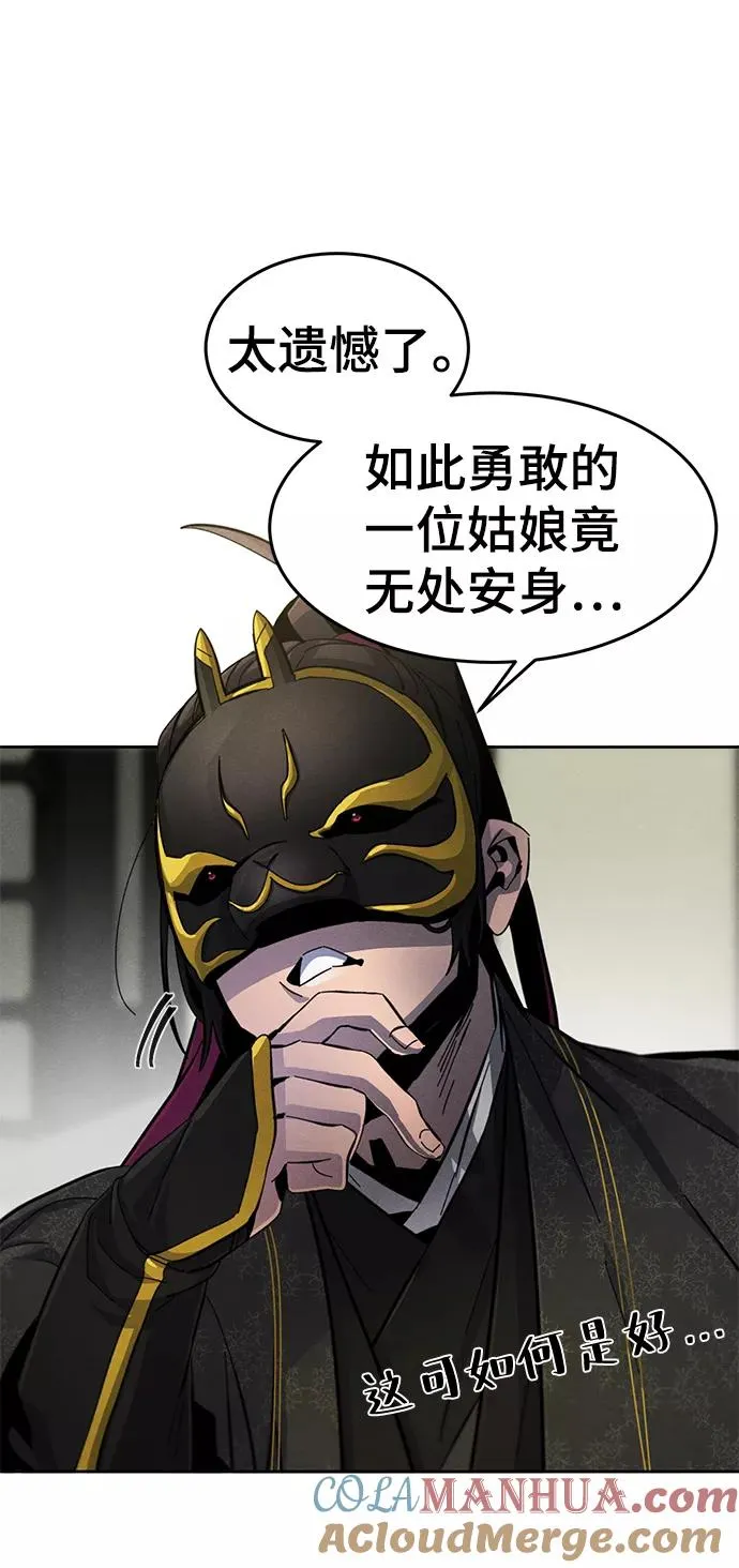 第24话 第40页