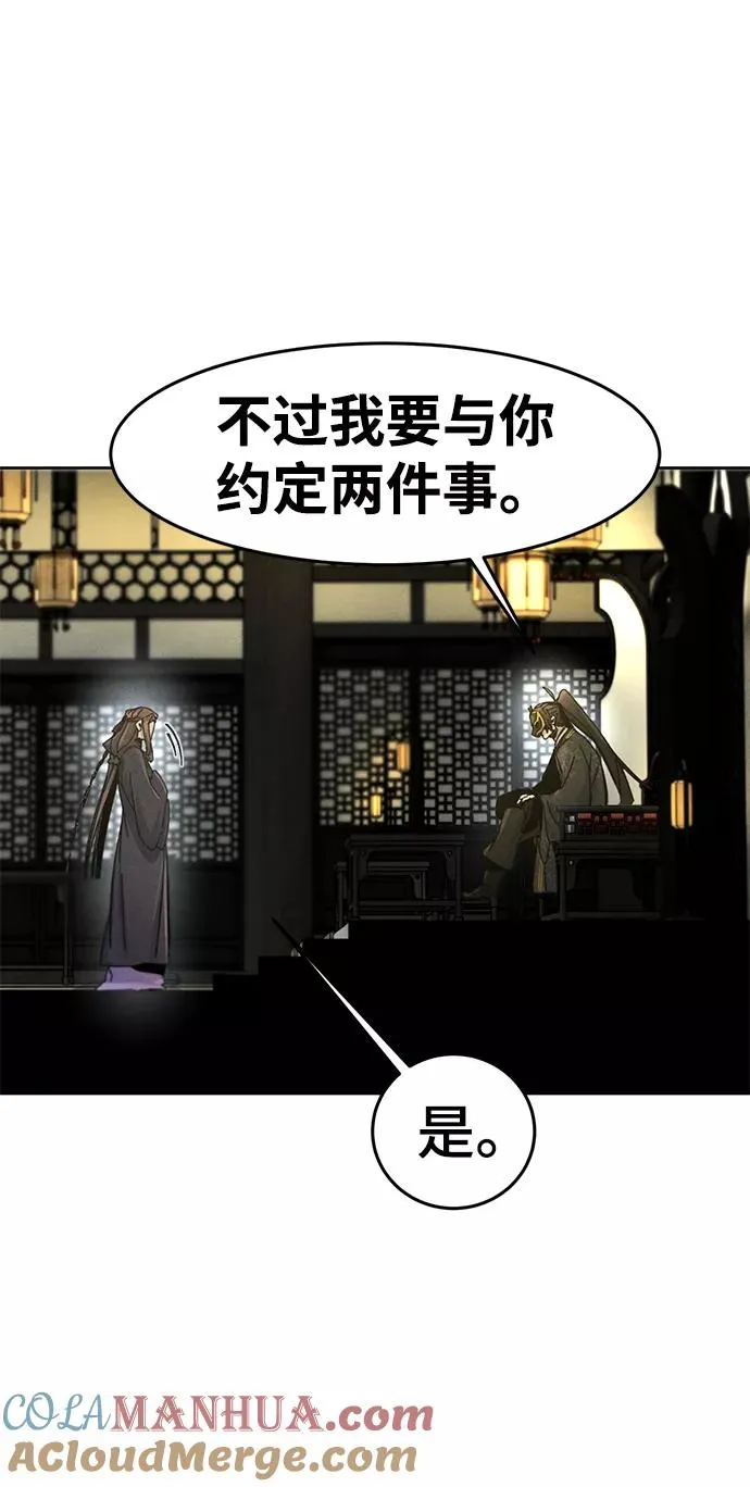 第24话 第46页