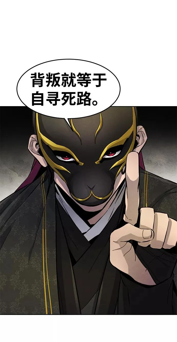 第24话 第47页