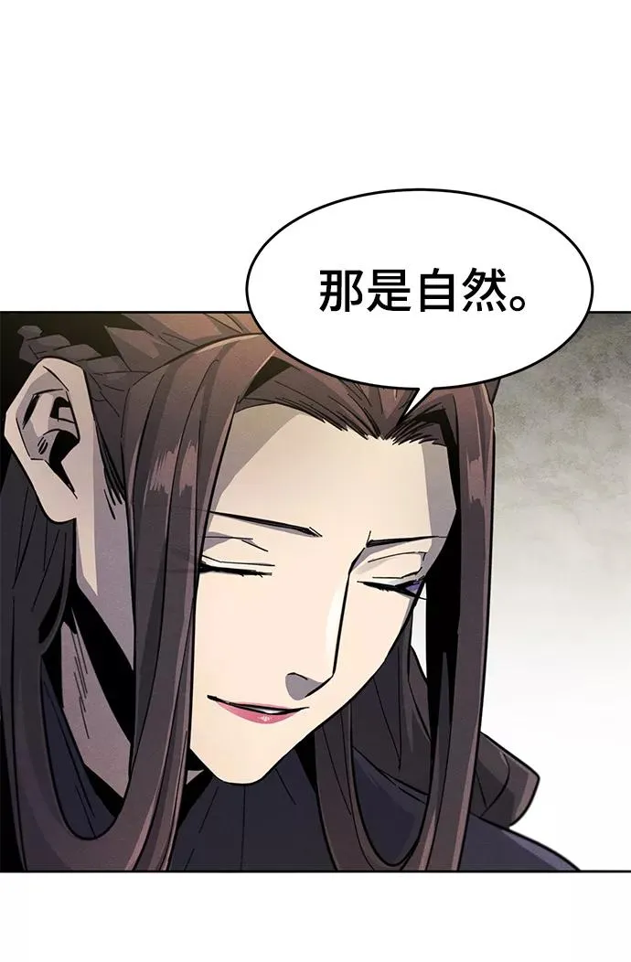 第24话 第48页