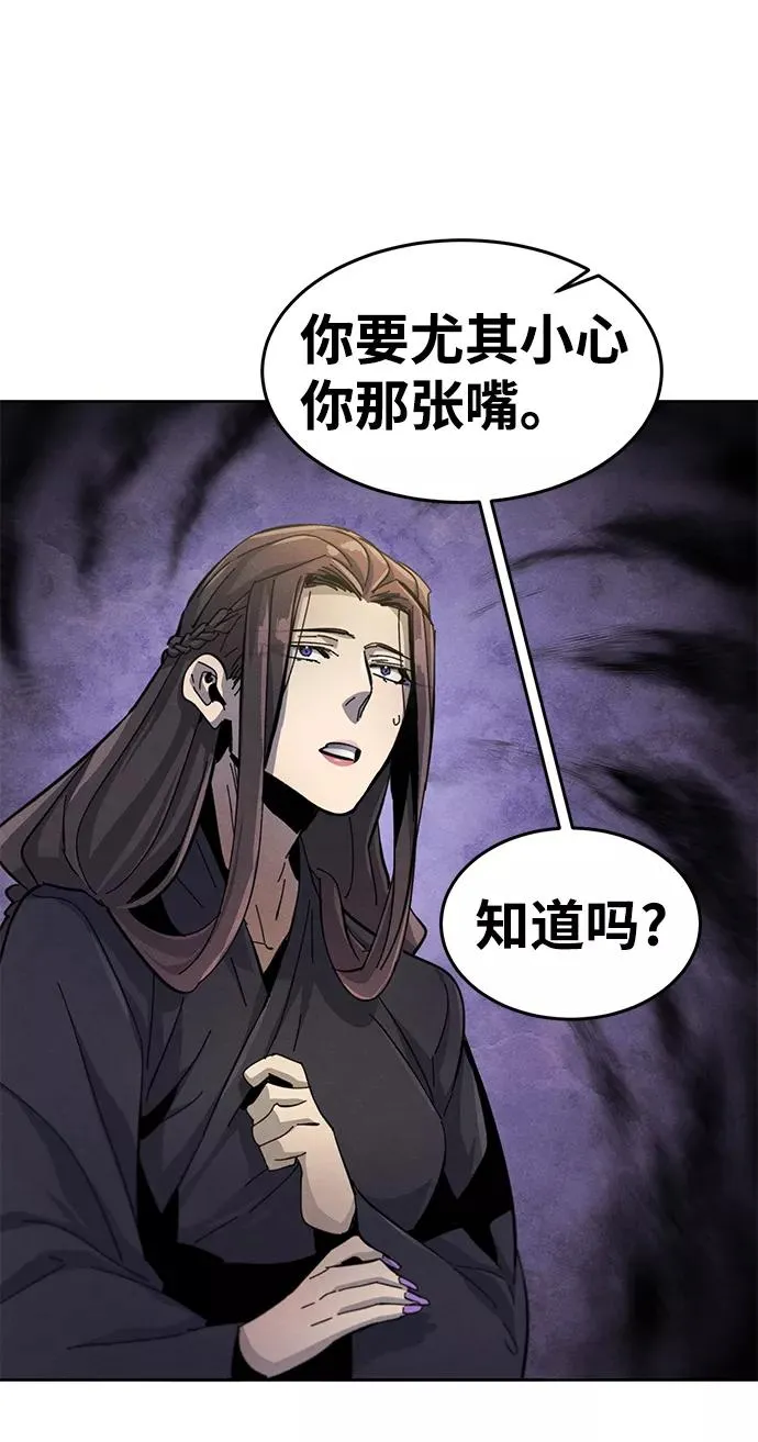 第24话 第50页