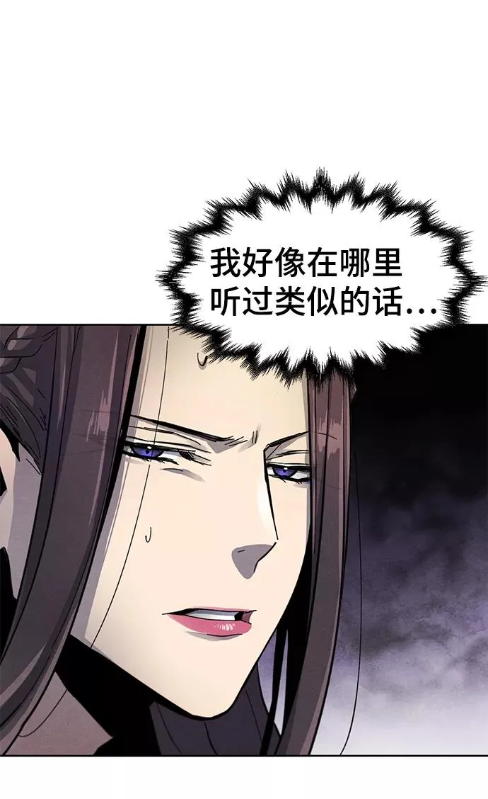 第24话 第51页