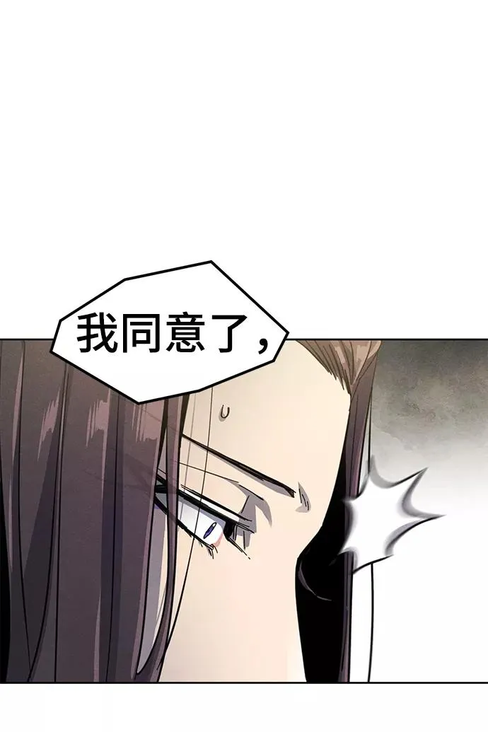 第24话 第53页