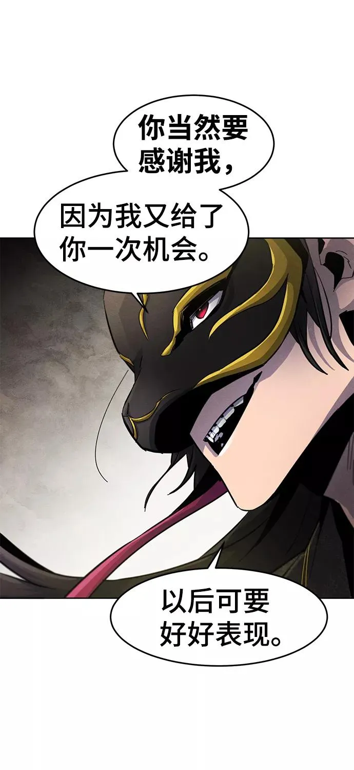 第24话 第56页