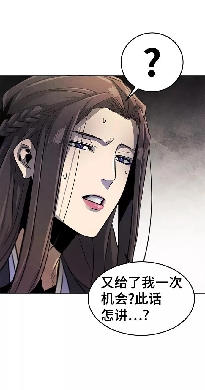第24话 第57页