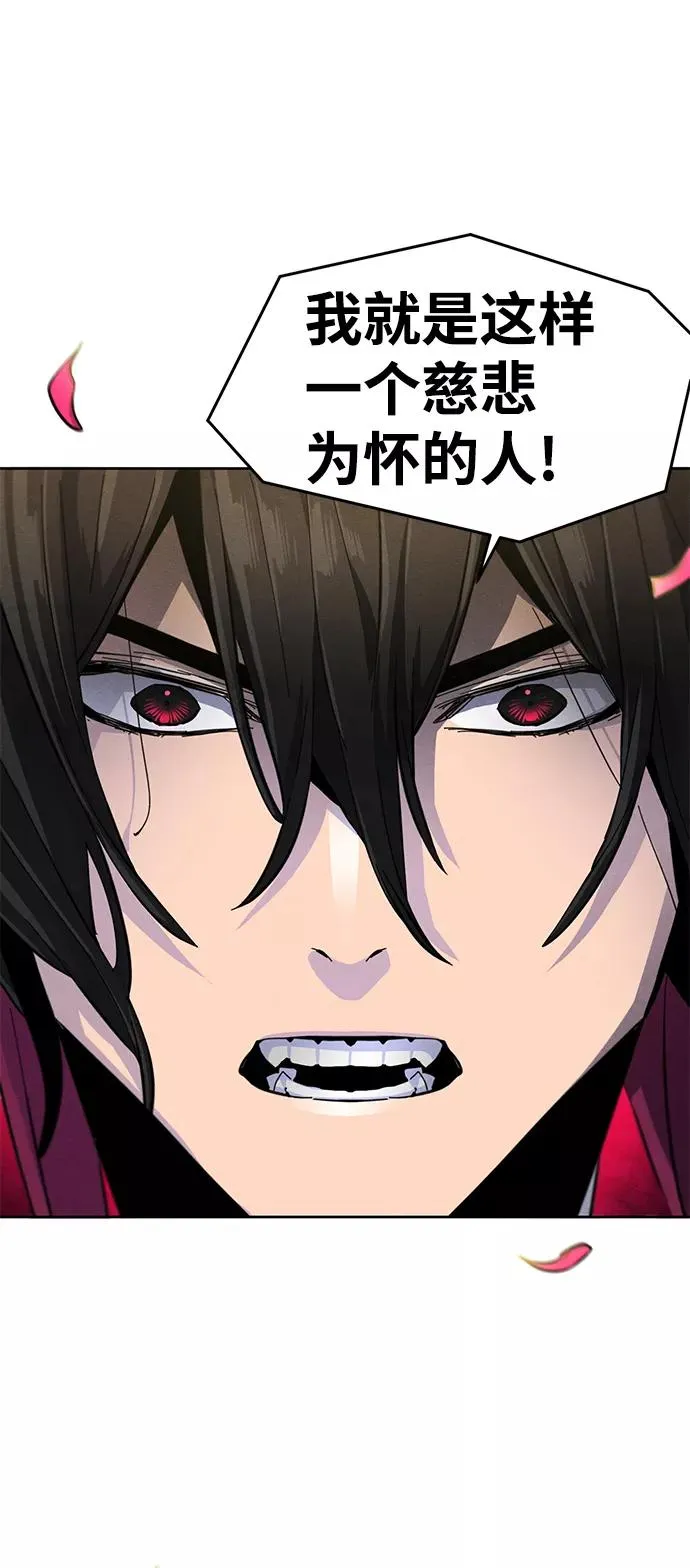第24话 第72页