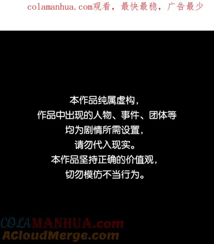 第26话 第1页