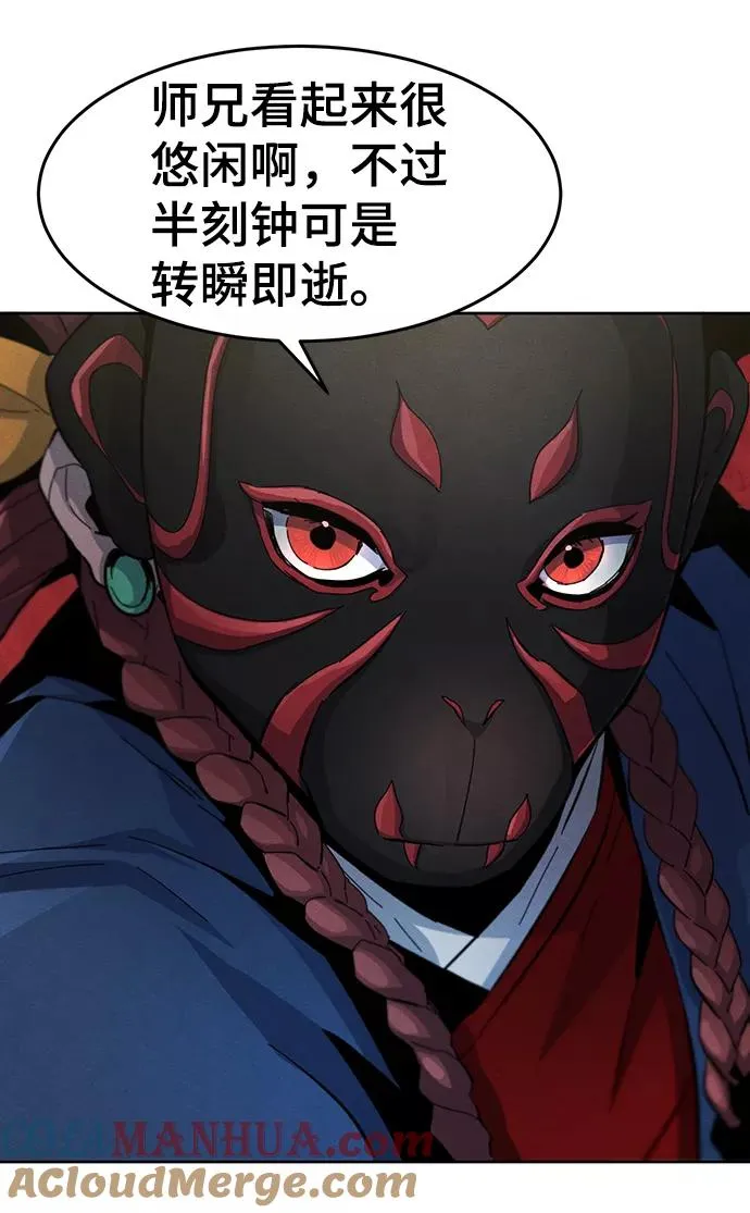 第26话 第19页