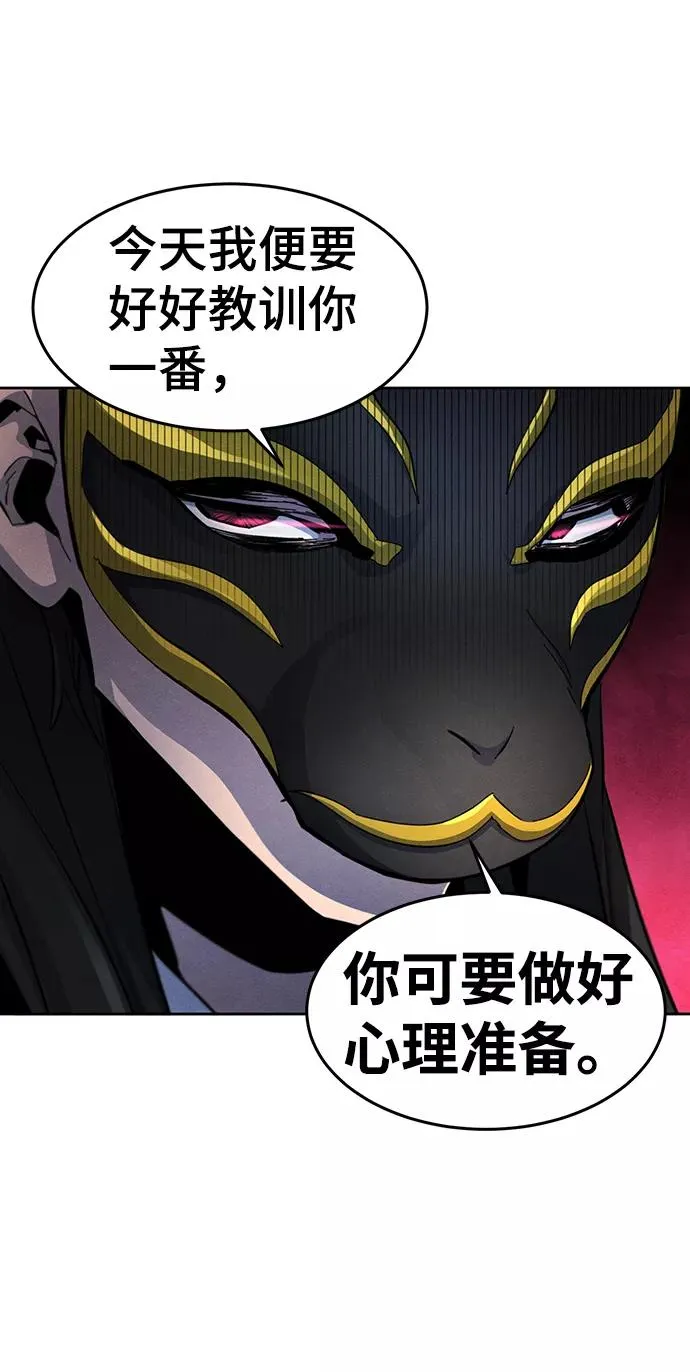 第26话 第21页