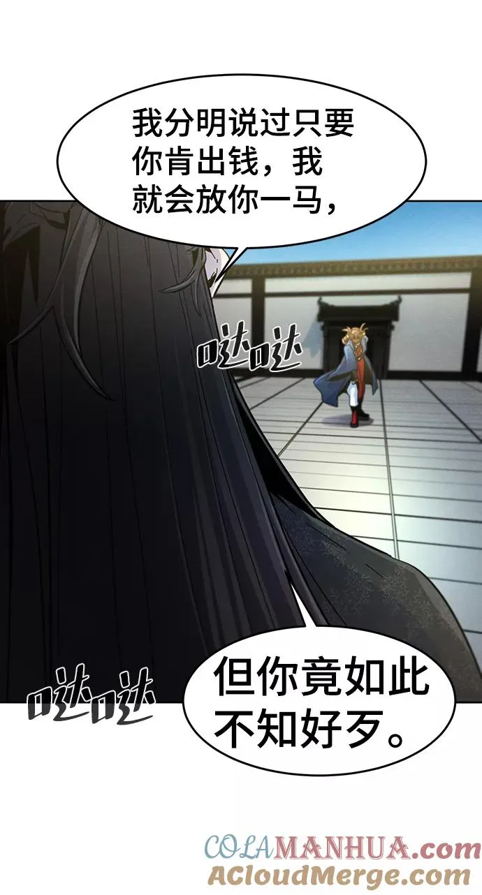 第26话 第22页