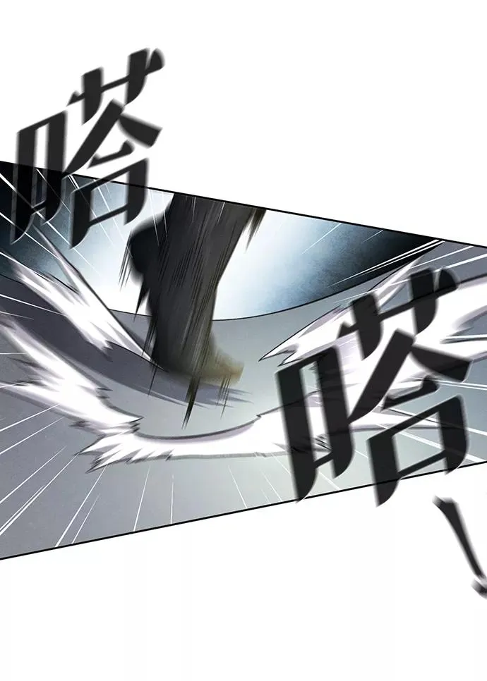 第26话 第33页