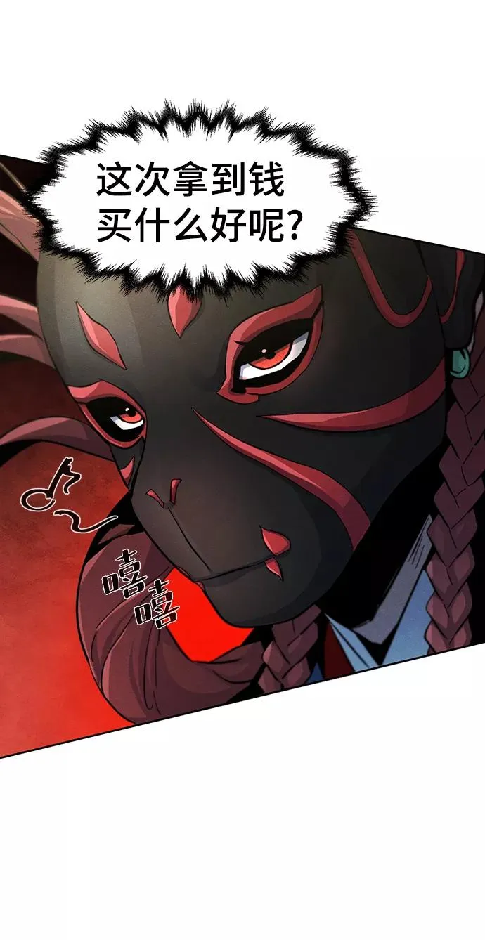 第26话 第35页