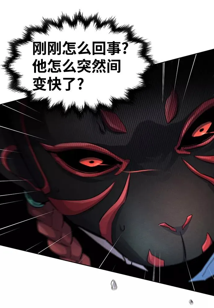 第26话 第39页