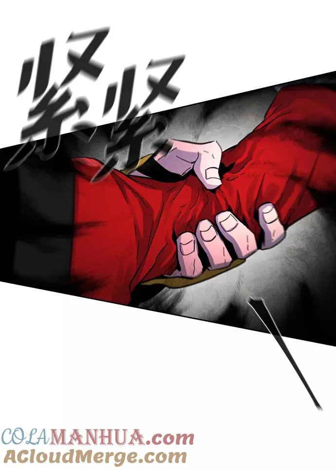 第26话 第55页