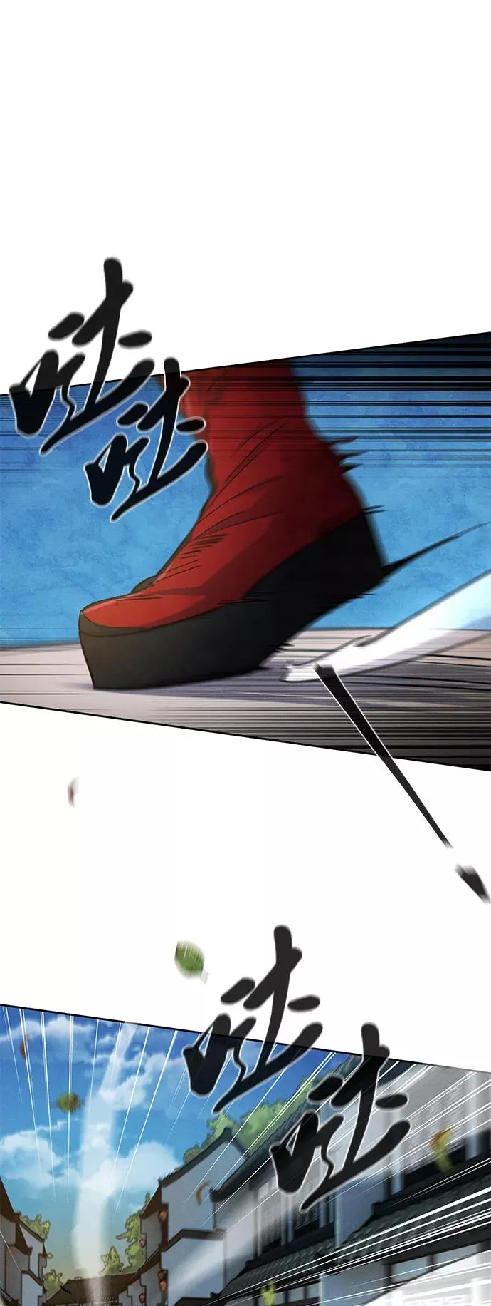 第28话 第2页