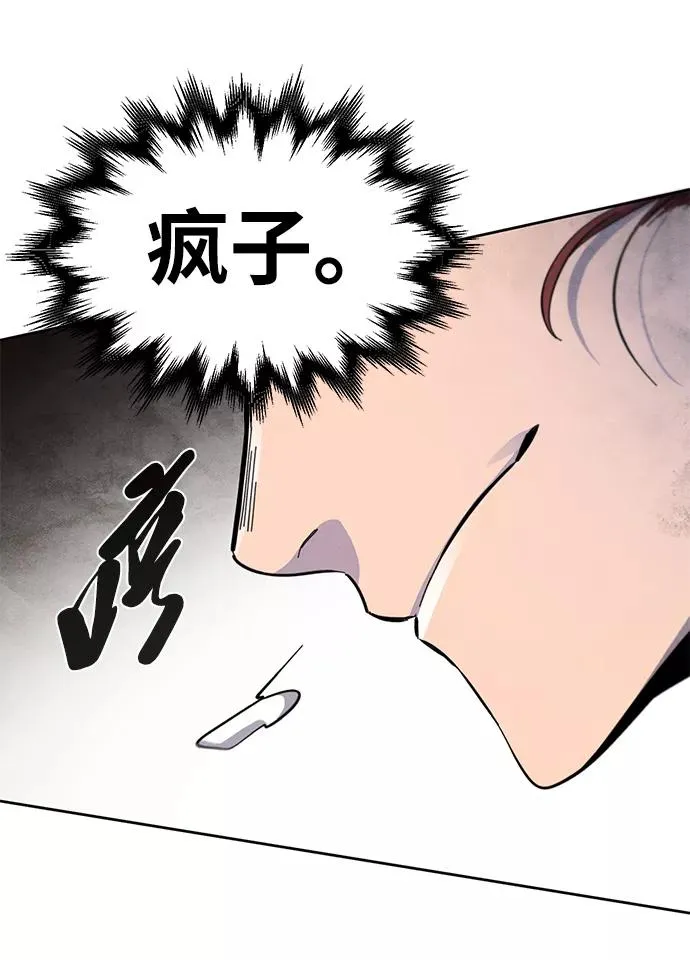 第28话 第9页