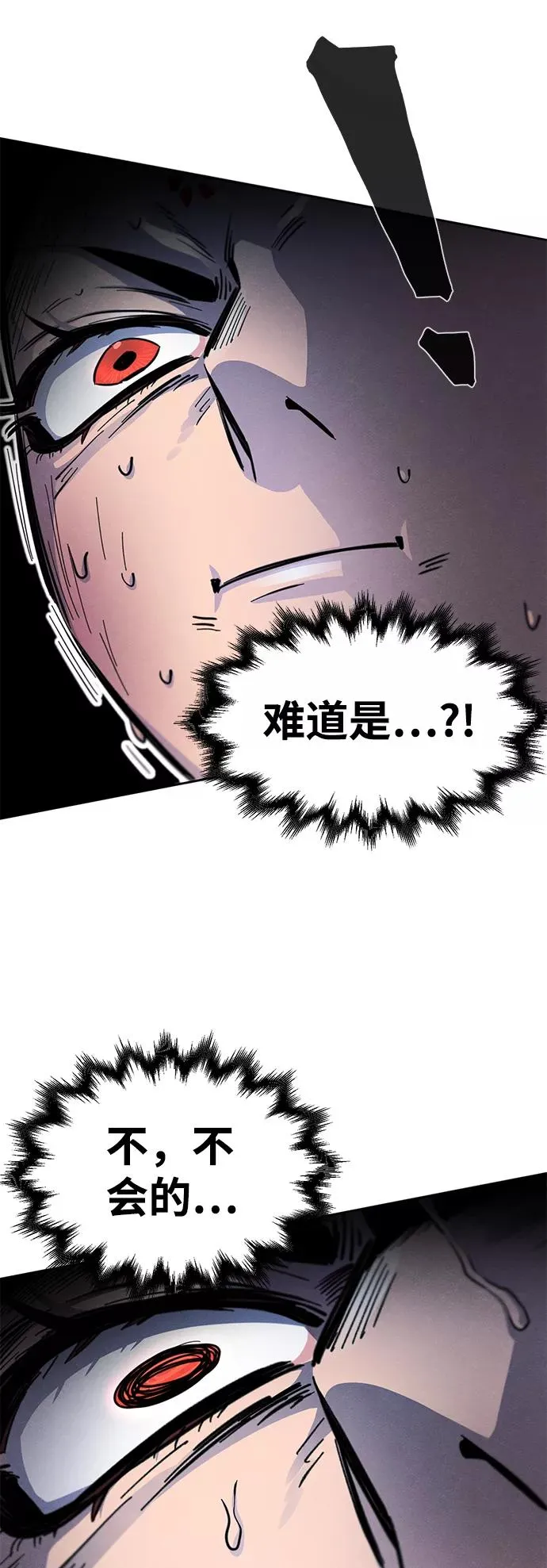 第28话 第12页