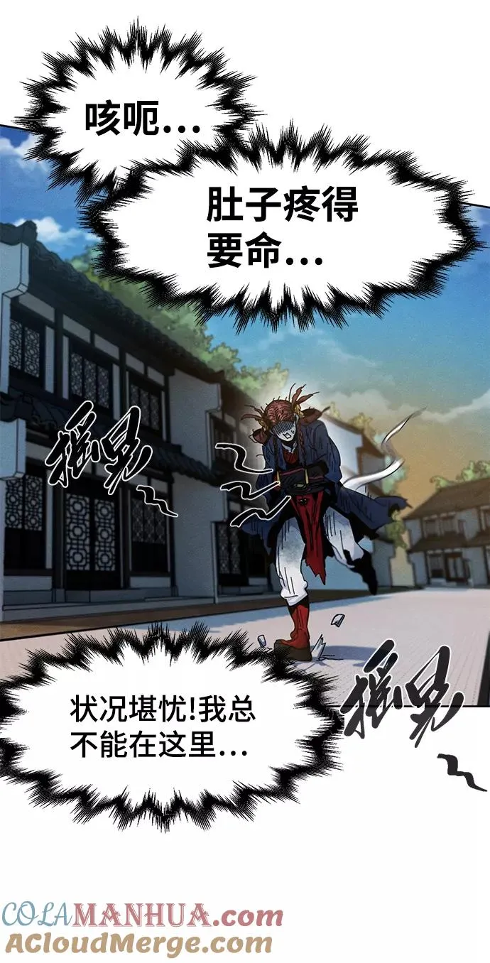 第28话 第16页