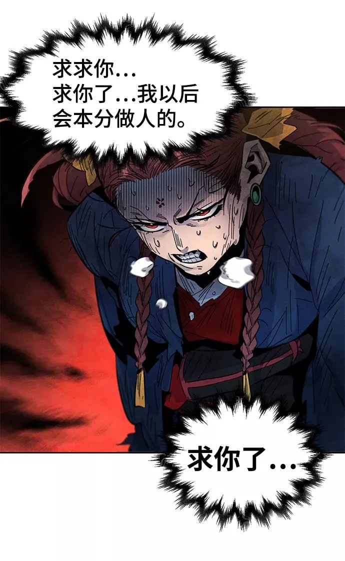 第28话 第17页