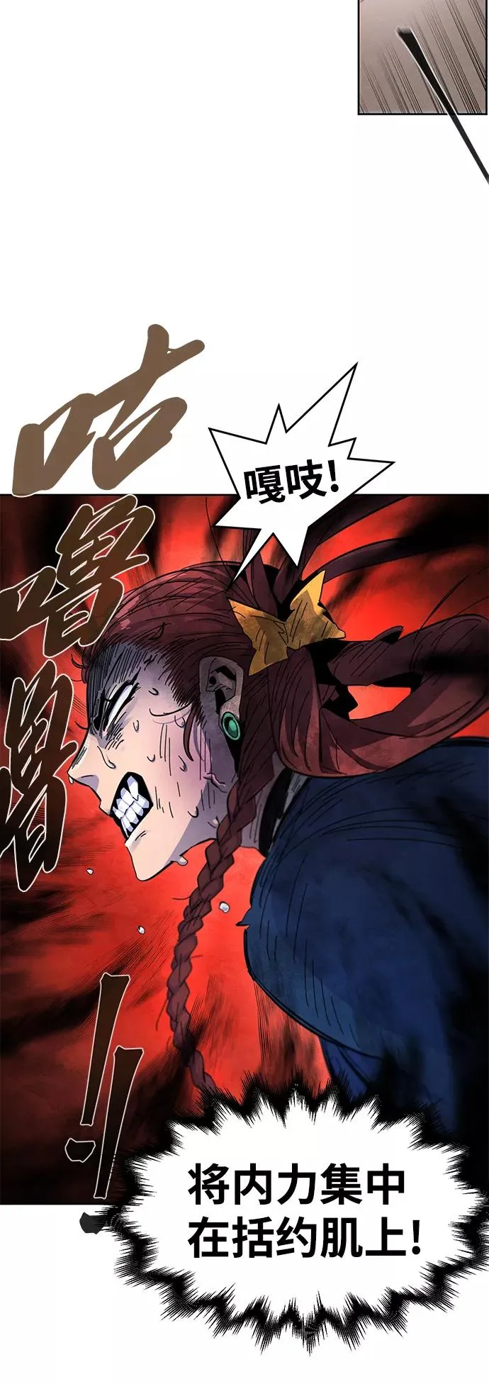 第28话 第23页
