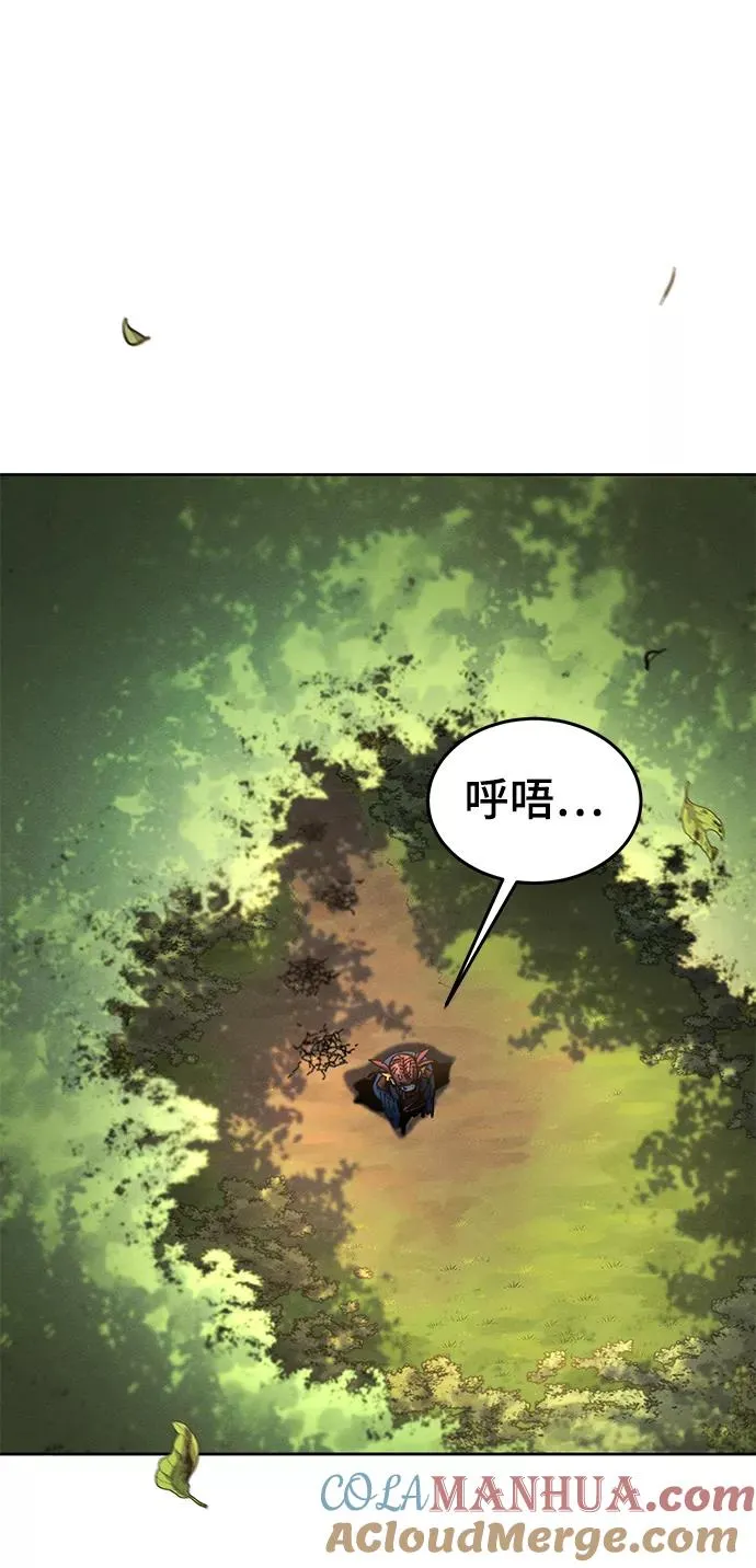 第28话 第25页
