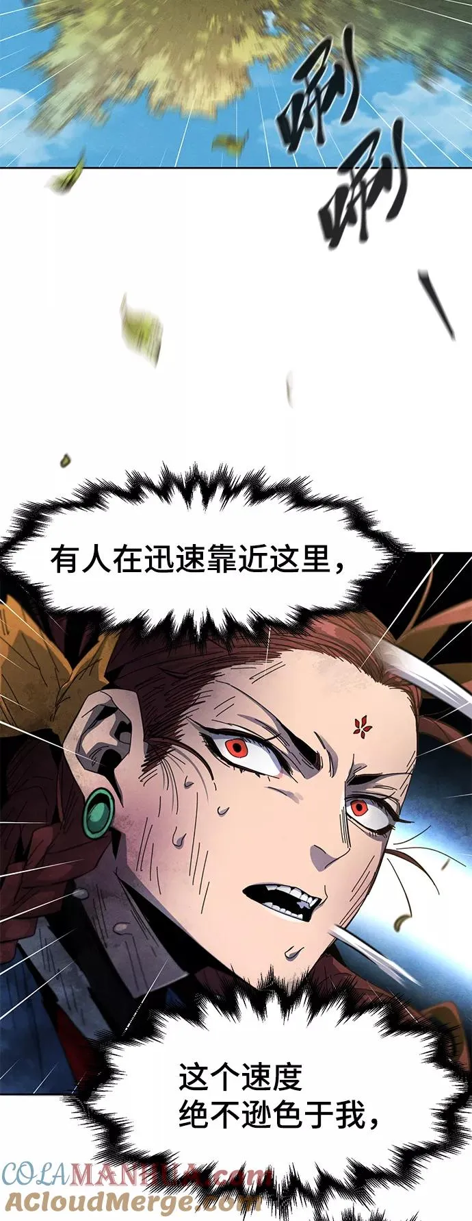 第28话 第28页