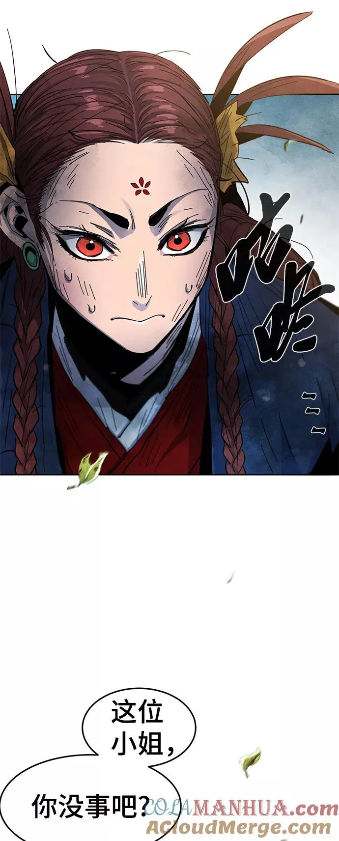 第28话 第31页