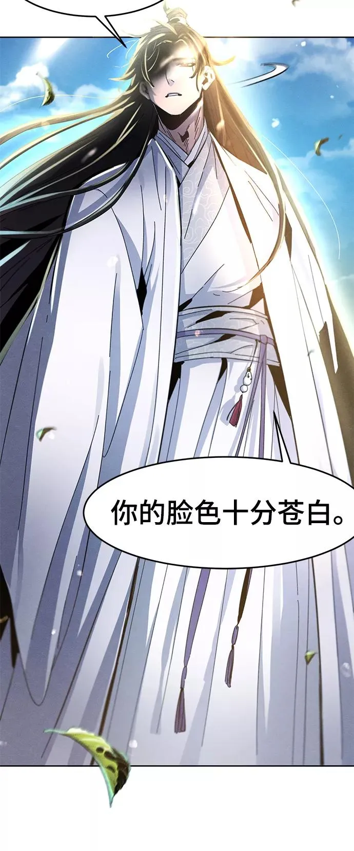 第28话 第32页