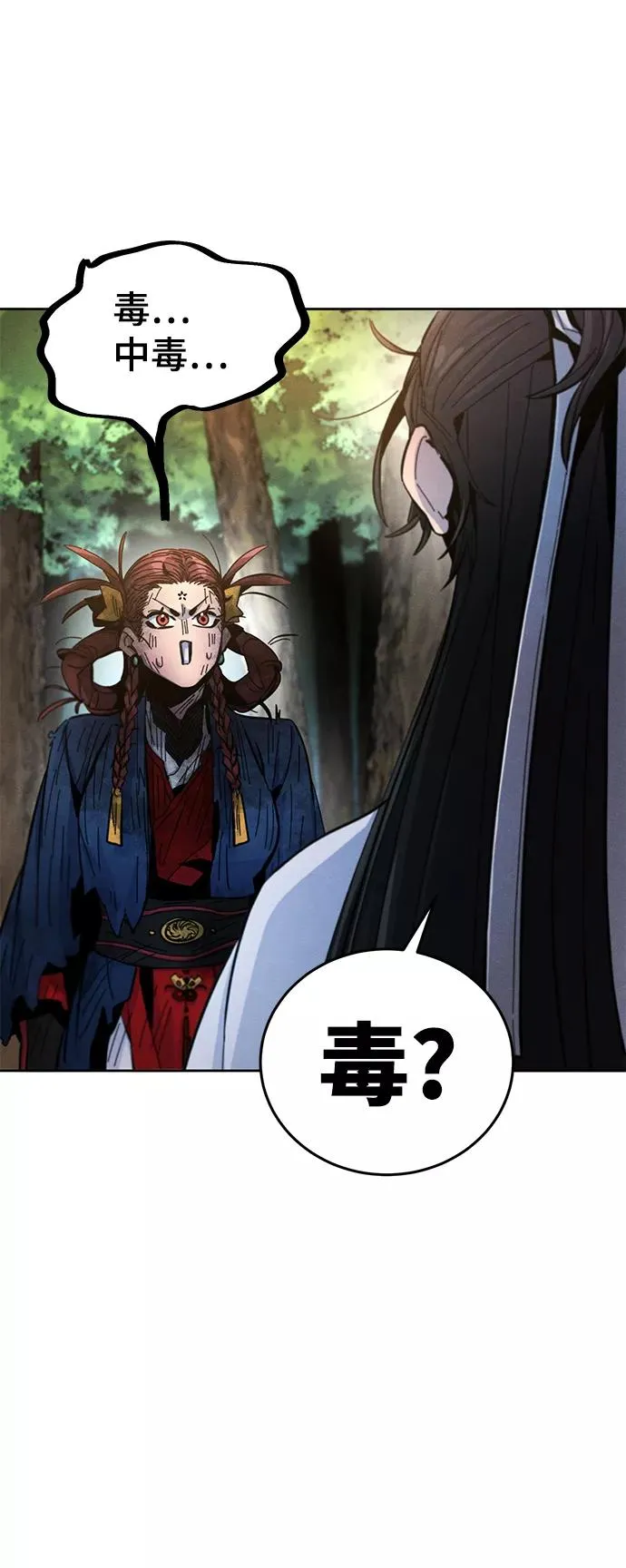 第28话 第33页