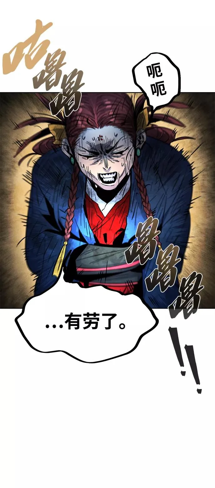 第28话 第38页