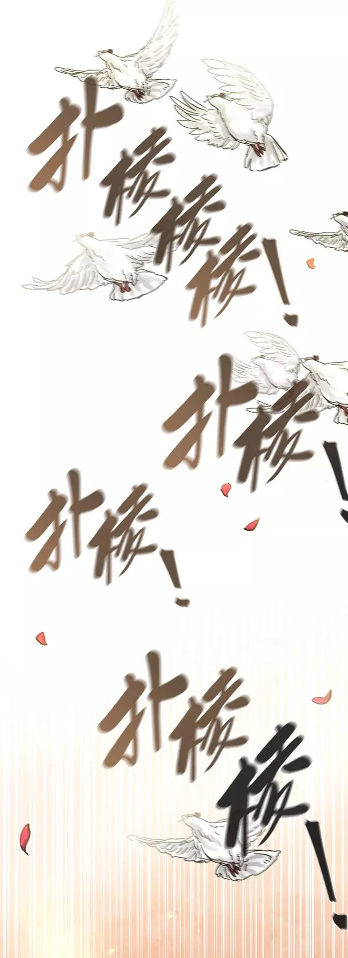 第28话 第47页