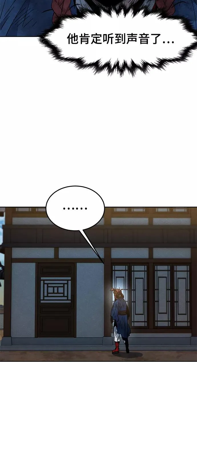 第28话 第51页
