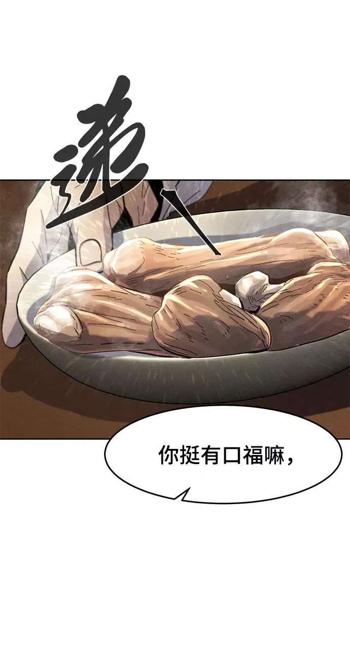 第28话 第54页