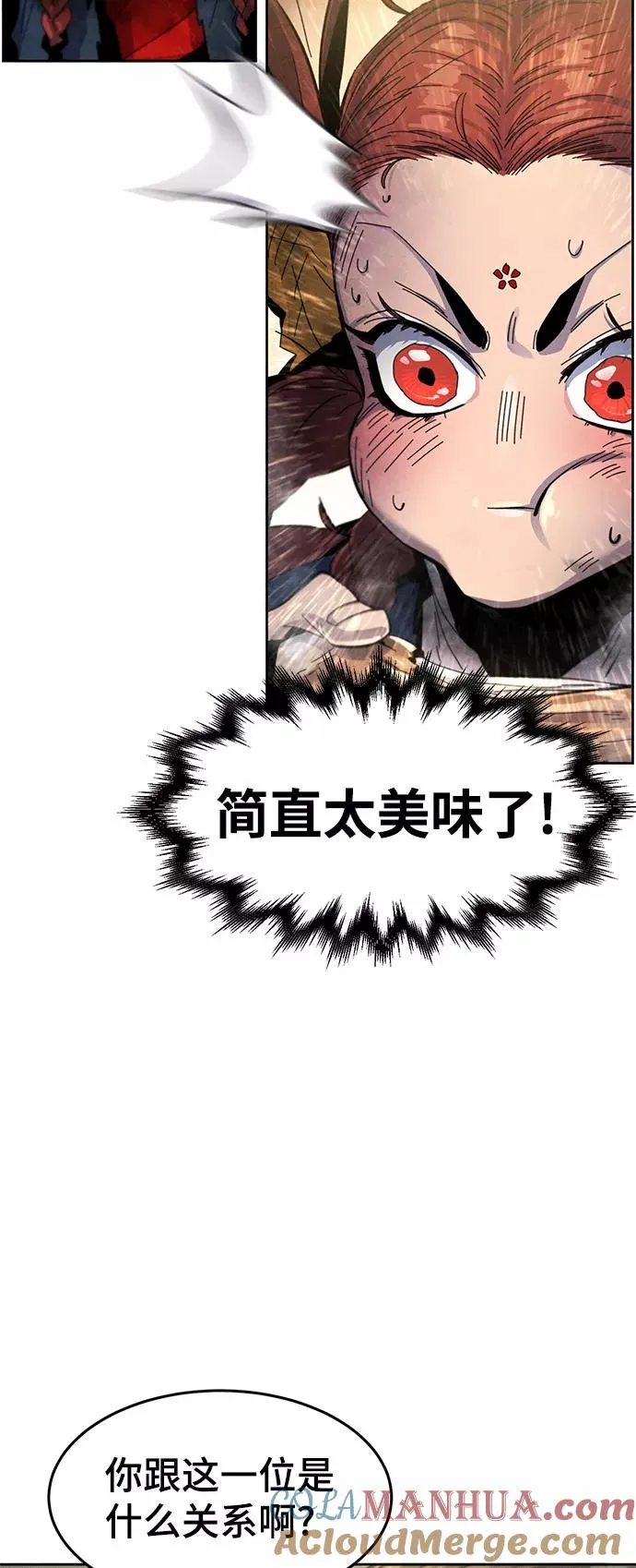 第28话 第64页